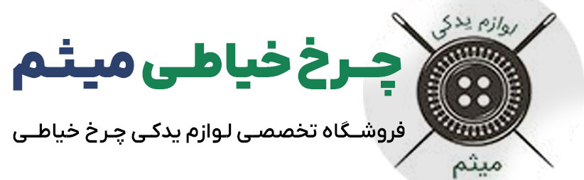 logo charkhkhayatimeysam
