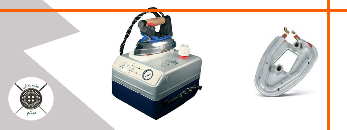 لوازم اتو بخار سیلتر